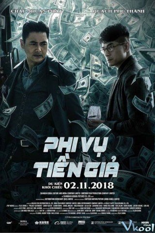 Phi Vụ Tiền Giả - Project Gutenberg (2018)