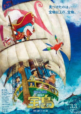 Đôrêmon: Nobita Và Đảo Giấu Vàng - Doraemon The Movie: Nobita's Treasure Island (2018)