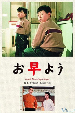 Phim Chào Buổi Sáng - Good Morning (1959)