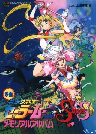 Thủy Thủ Mặt Trăng: Hố Đen Giấc Mơ - Sailor Moon Supers: The Movie: Black Dream Hole (1995)
