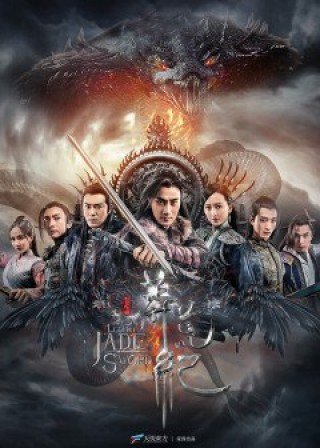 Phim Mãng Hoang Kỷ - The Legend Of Jade Sword (2018)