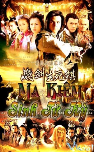 Ma Kiếm Sinh Tử Kỳ - The Sword And The Chess Of Death (2007)