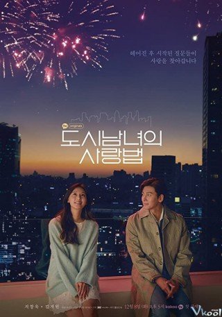 Phim Tình Yêu Chốn Đô Thị - Lovestruck In The City (2020)
