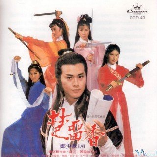 Nhất Kiếm Thần Châu - One Sword (1979)