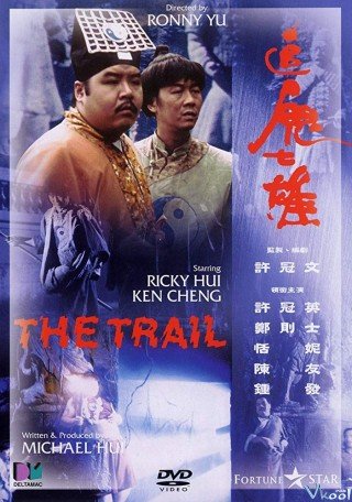 Phim Người Vận Chuyển Xác Chết - The Trail (1983)