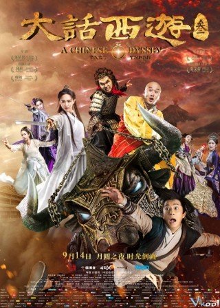 Tân Tây Du Ký 3 - A Chinese Odyssey: Part Three (2016)