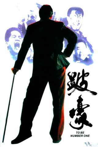 Đại Ca Hào Què - To Be Number One (1991)