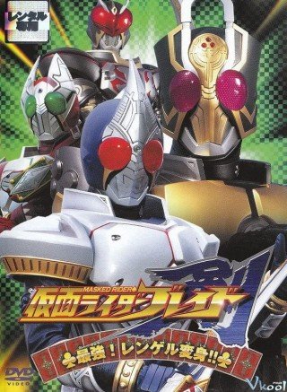 Phim Siêu Nhân Mặt Nạ Blade - Kamen Rider Blade (2004-2005)