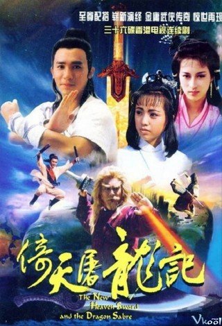 Phim Cô Gái Đồ Long - The Heaven Sword And The Dragon Sabre (1986)