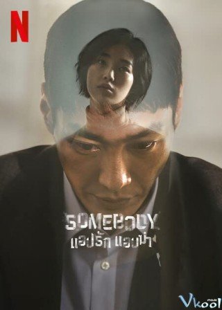 Người Nào Đó - Somebody (2022)