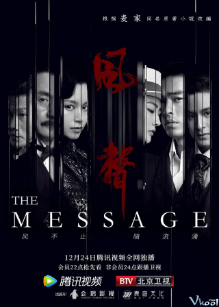 Phim Phong Thanh - The Message (2020)