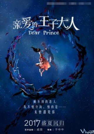 Chàng Hoàng Tử Tôi Yêu - Dear Prince (2017)