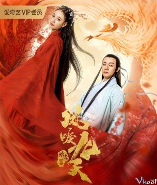 Phượng Lệ Cửu Thiên: Diễm Xích Thiên - Love In The Land Of Immortality (2020)
