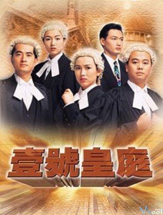 Hồ Sơ Công Lý 1 - The File Of Justice I 1992