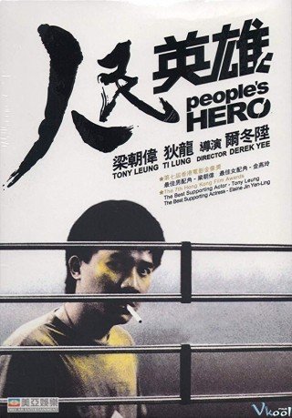 Anh Hùng Nhân Dân - Peoples Hero 1987