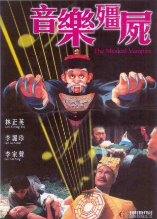 Cương Thi Diệt Tà - The Musical Vampire (1992)