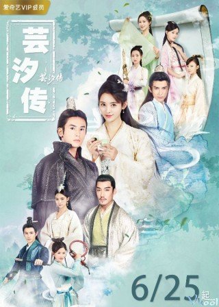 Phim Vân Tịch Truyện - Legend Of Yun Xi (2018)