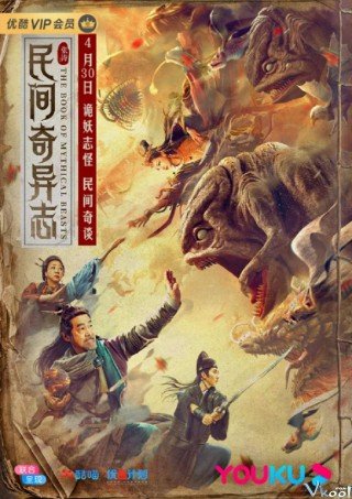 Dân Gian Kỳ Dị Chí - The Book Of Mythical Beasts 2020