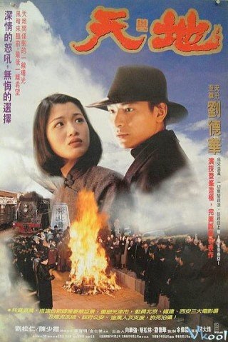 Thiên Và Địa - Tian Di (1994)