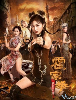 Phim Nữ Hoàng Võ Thuật 2 - The Queen Of Kungfu 2 (2021)