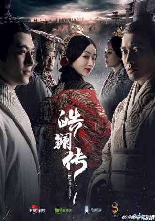 Phim Hạo Lan Truyện - The Legend Of Hao Lan (2019)