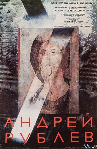 Cuộc Đời Của Andrey Rublyov - Andrei Rublyov 1966