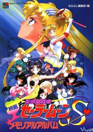 Phim Thủy Thủ Mặt Trăng: Công Chúa Tuyết - Sailor Moon S: The Movie - Hearts In Ice (1994)