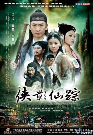 Hiệp Ảnh Tiên Tông - Fairy Tale Of Dual Sword (2004)
