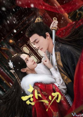 Phó Nhận - Born To Die (2025)
