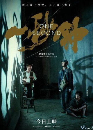 Một Giây - One Second 2020