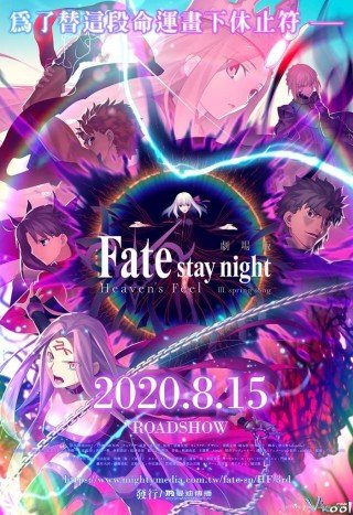 Phim Fate/stay Night Movie: Cảm Giác Nơi Thiên Đường - Iii. Bài Hát Mùa Xuân - Fate/stay Night: Heaven