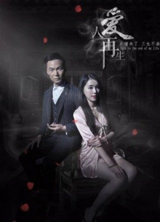 Người Yêu Tái Sinh - The Resurrection Of Love (2018)