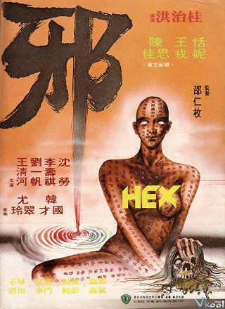 Tà Ma - Hex (1980)