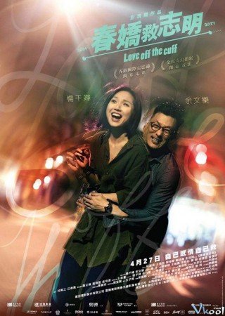 Xuân Kiều Cứu Chí Minh - Love Of The Cuff 2017