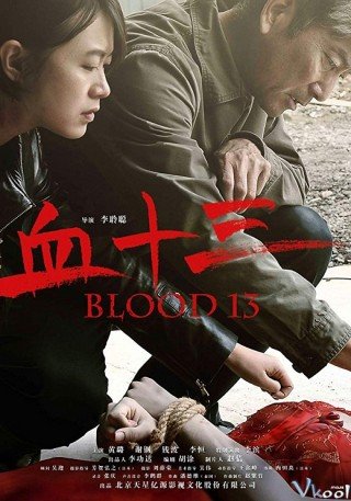 Vụ Án Gái Mại Dâm - Blood 13 2018