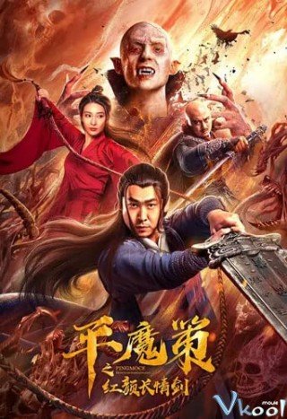 Quỷ Máu - Ping Mo Ce: The Red Sword Of Eternal Love 2021