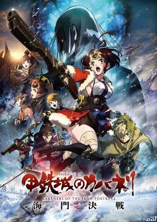 Phim Thiết Giáp Chi Thành 3 - Kabaneri Of The Iron Fortress: The Battle Of Unato (2019)