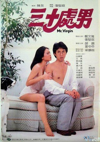 Phim Quý Ông Còn Zin - Mr. Virgin (1984)