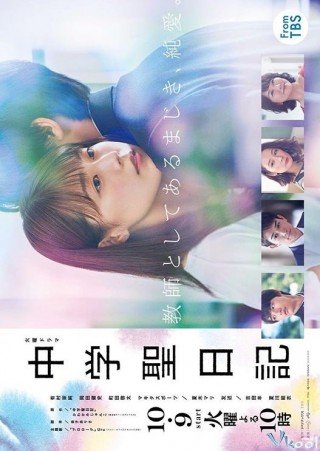Phim Nhật Ký Trung Học Hijiri - Chugakusei Nikki (2018)