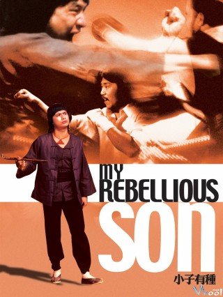 Tiểu Tử Mãnh Hổ - My Rebellious Son 1982