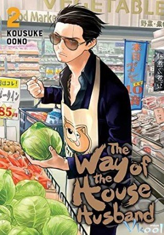 Ông Chồng Yakuza Nội Trợ 2 - The Way Of The Househusband 2 (2022)
