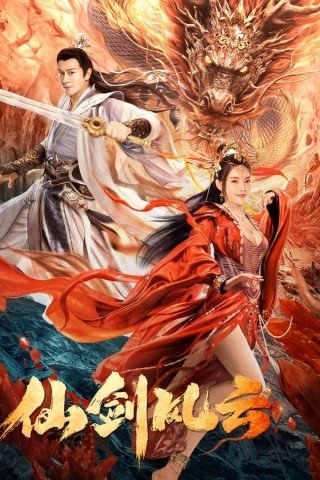 Tiên Kiếm Phong Vân - The Whirlwind Of Sword And Fairy (2022)