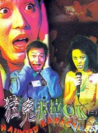 Karaoke Ma Ám - Haunted Karaoke (1997)