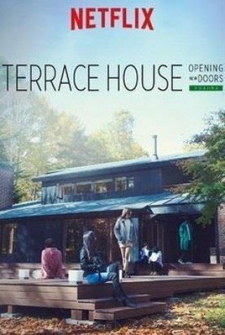 Phim Chân Trời Mới Phần 3 - Terrace House: Opening New Doors Season 3 (2018)