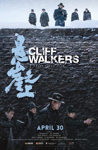 Nhiệm Vụ Bí Mật - Cliff Walkers (2021)