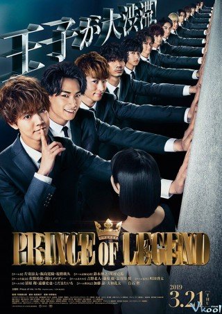 Phim Hoàng Tử Truyền Kỳ - Prince Of Legend (2018)
