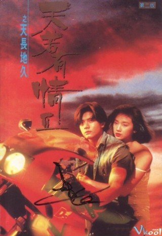 Thiên Nhược Hữu Tình 2 - A Moment Of Romance 2 1993