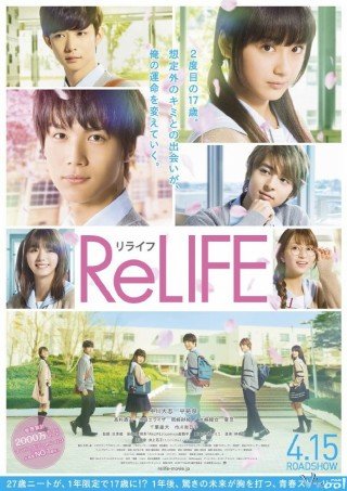 Dự Án Relife (live Action) - Relife (live Action) (2017)