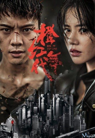 Phim Niên Đại Cam Hồng - Fights Break Sphere (2018)