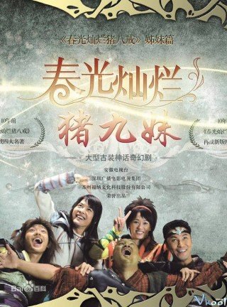 Phim Xuân Quang Xán Lạn Trư Cửu Muội - 春光灿烂猪九妹 (2010)